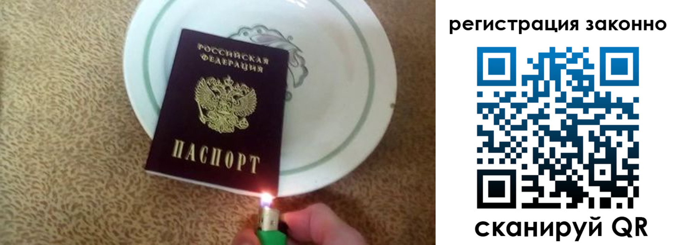 временная регистрация в квартире в Ленинск-Кузнецком