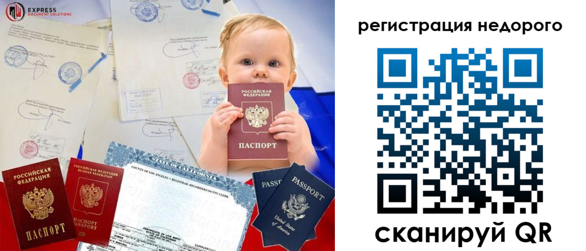 миграционный учет в Ленинск-Кузнецком