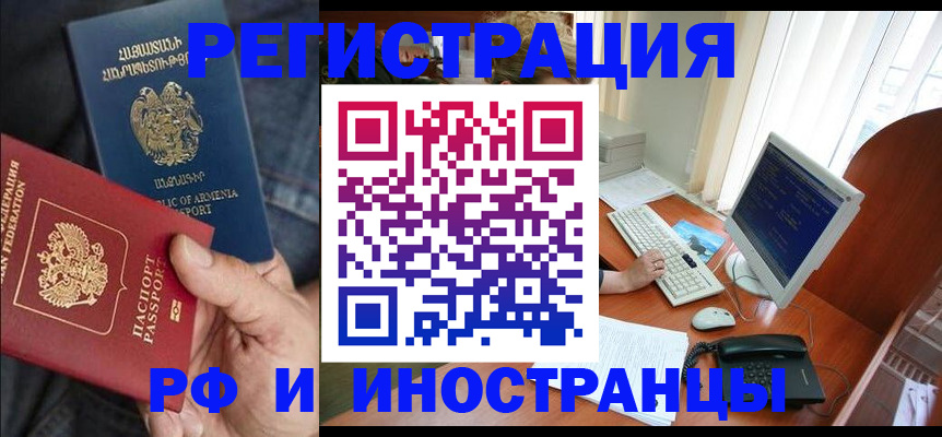 прописка для кредита в Ленинск-Кузнецком